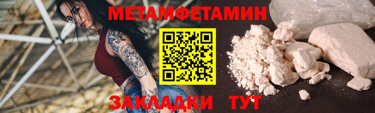 Амфетамин 97%  Вход с VPN  Всеволожск 