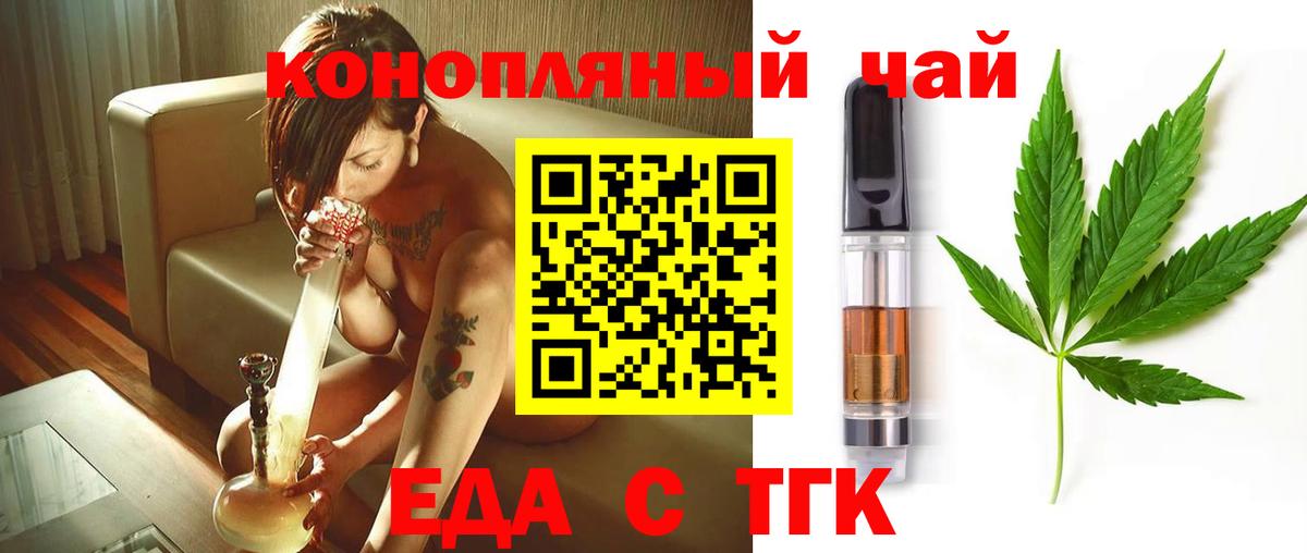 Всеволожск  Canna-Cookies конопля  Вход с VPN 