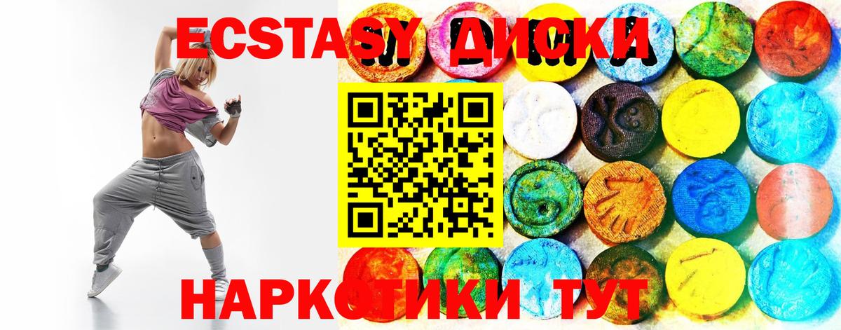 Экстази VHQ Всеволожск