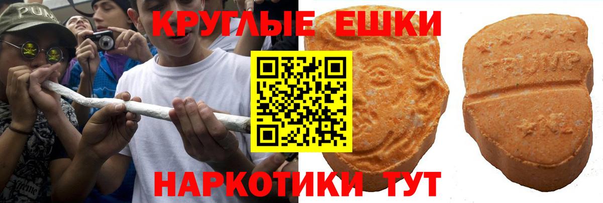 ЭКСТАЗИ  ЭКСТАЗИ 280 MDMA  Вход с VPN  ЭКСТАЗИ TESLA  Всеволожск 