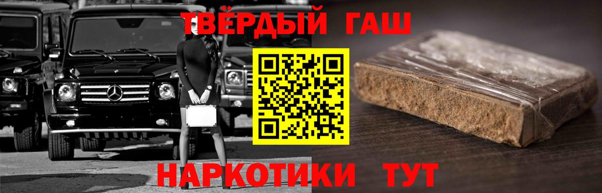 ГАШ Premium Всеволожск