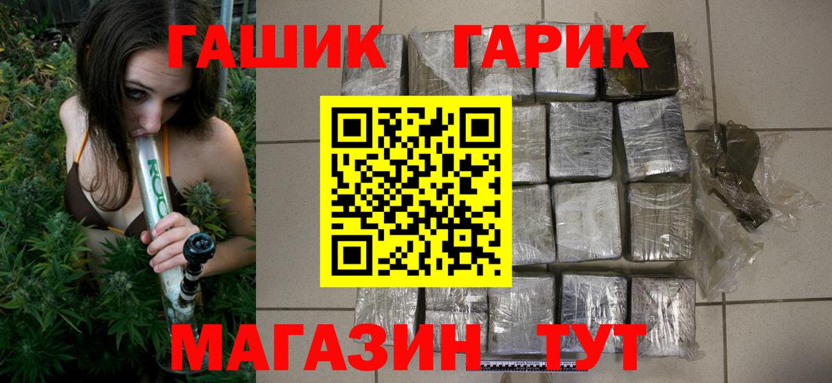 Всеволожск  ГАШ AMNESIA HAZE  Вход с VPN  ГАШ VHQ 