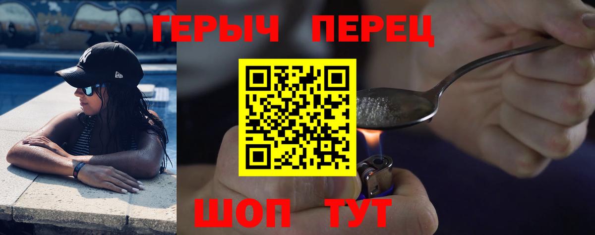 Всеволожск  Героин VHQ  Героин  Вход с VPN 