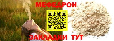 дживик Анапа