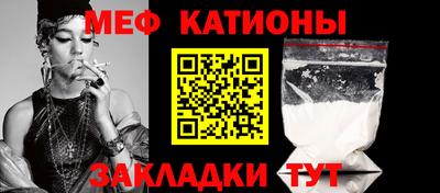 мет Анжеро-Судженск
