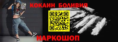 мет Анжеро-Судженск