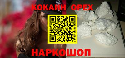 мет Анжеро-Судженск
