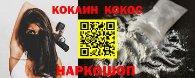мет Анжеро-Судженск