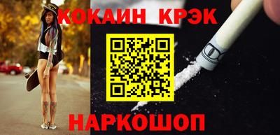 дживик Анапа