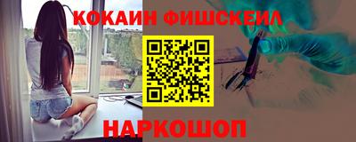 мет Анжеро-Судженск