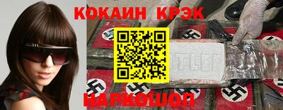 мет Анжеро-Судженск