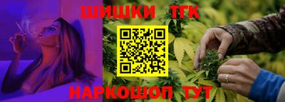 мяу мяу кристалл Ангарск