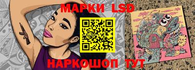 мяу мяу кристалл Ангарск
