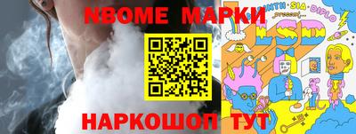 дживик Анапа