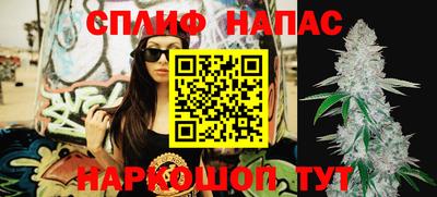 дживик Анапа