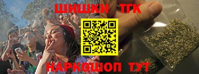 дживик Анапа