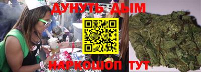 мяу мяу кристалл Ангарск