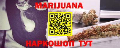 мяу мяу кристалл Ангарск