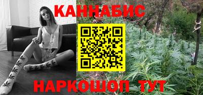 мяу мяу кристалл Ангарск