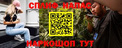 мет Анжеро-Судженск