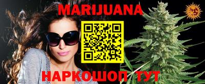 мяу мяу кристалл Ангарск
