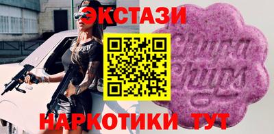 мет Анжеро-Судженск