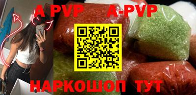 дживик Анапа