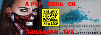 мет Анжеро-Судженск