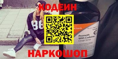 дживик Анапа
