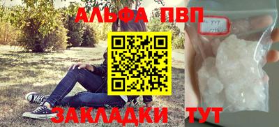 дживик Анапа