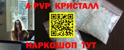 дживик Анапа