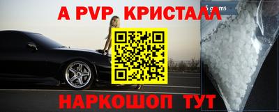 мет Анжеро-Судженск