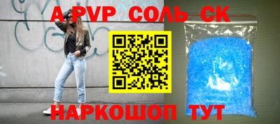 дживик Анапа