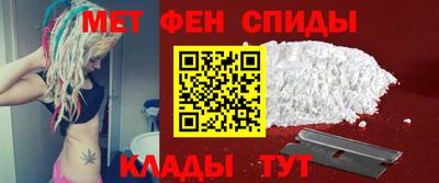 мет Анжеро-Судженск