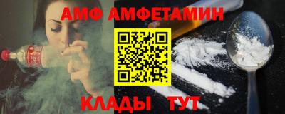 мет Анжеро-Судженск