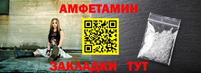 мяу мяу кристалл Ангарск