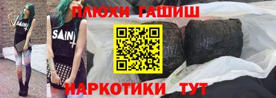 мяу мяу кристалл Ангарск