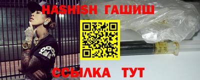 дживик Анапа