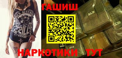 дживик Анапа