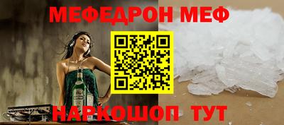 мет Анжеро-Судженск