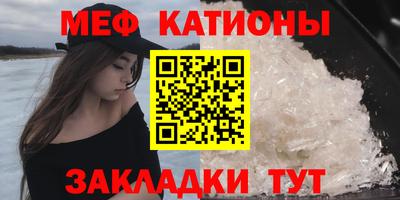 мет Анжеро-Судженск