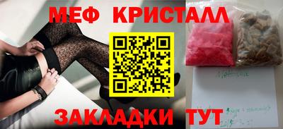 дживик Анапа