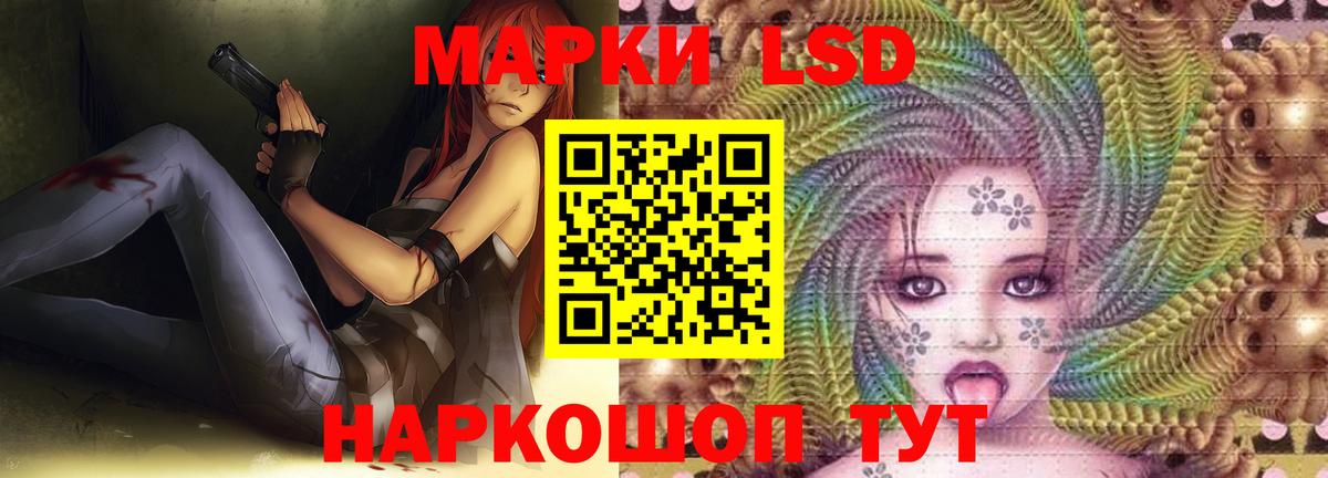 LSD-25 экстази ecstasy  Вход с VPN  Лсд 25 экстази ecstasy  Всеволожск 