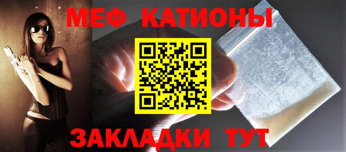 МЯУ-МЯУ мяу мяу  МЯУ-МЯУ мука  Вход с VPN  МЕФ  МЕФ  Всеволожск 