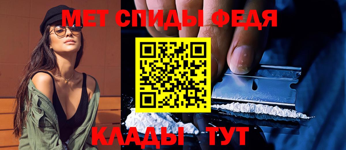 Всеволожск  Метамфетамин пудра  Вход с VPN 