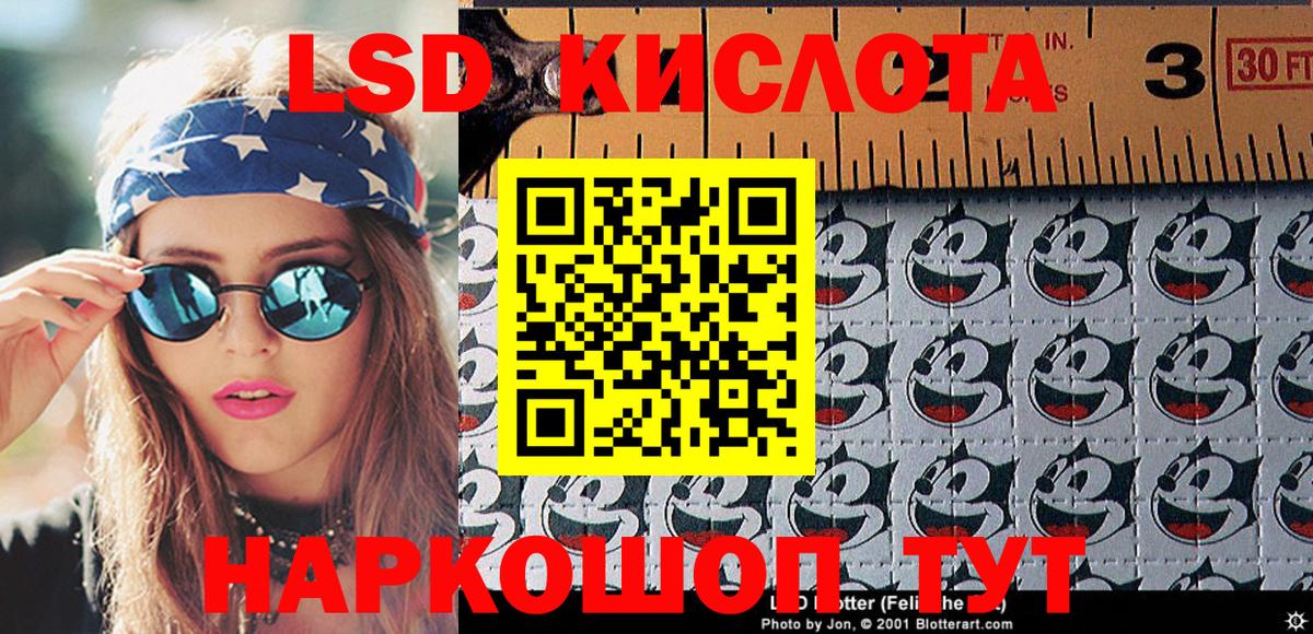 Всеволожск  Марки 25I-NBOMe  как найти наркотики  Наркотические марки 1500мкг  Вход с VPN 