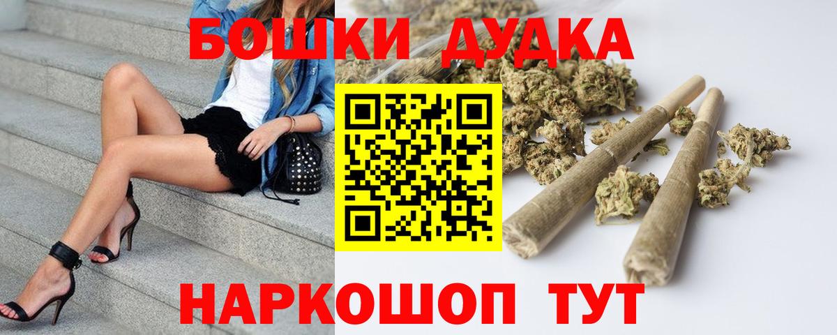 МАРИХУАНА индика  Бошки Шишки SATIVA & INDICA  Вход с VPN  Канабис Ganja  Всеволожск 