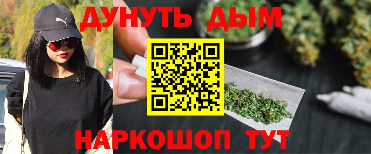 Марихуана SATIVA & INDICA Всеволожск